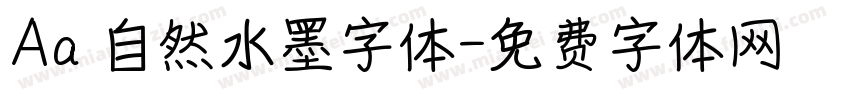 Aa 自然水墨字体字体转换